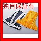 ベスト ポリス型ベスト(黄)【代引不可】 スポーツ レジャー DIY 工具 作業着 [並行輸入品]
