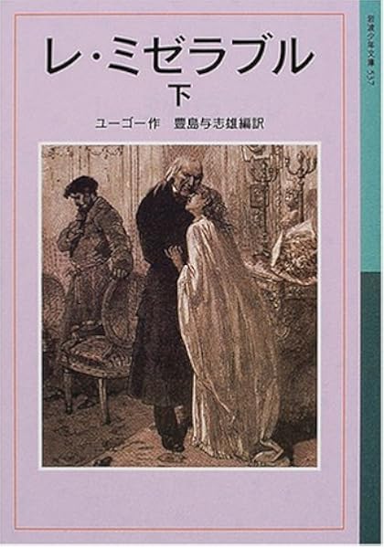 ドン キホーテ 岩波少年文庫 506 セルバンテス 牛島 信明 牛島 信明 本 通販 Amazon