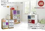 ドット柄ディスプレイキャビネット(6扉)(DL-6D) (ナチュラル)