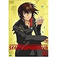 ガンダム SEED & SEED DESTINY FD SEED SUPERNOVA ist [DVD]