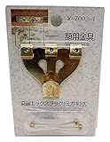 山口安製作所額用金具真鍮エックスフック(ミガキ)大Y-7003-1