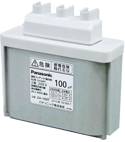 Amazon | ニチコン 低圧進相コンデンサ 三相 200V 75MF 端子付