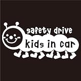 imoninn KIDS in car ステッカー　【シンプル版】　No.21　イモムシさん　（白色）