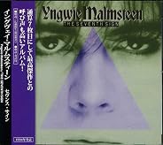 THE SEVENTH SIGN(新価格盤)