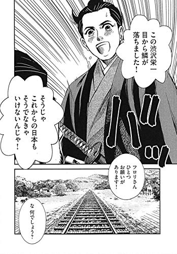 哲学編 オリラジ中田敦彦のyoutube大学で紹介した本一覧を紹介 Freemedia制作