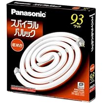 Amazon | パナソニック 75形スパイラルパルック蛍光灯・電球色 