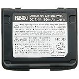 For Yaesu Vertex VX-7R VX-6R VX-5Rラジオ用7.4V 1500mAhトランシーバーバッテリー JULUCA FNB-80LI FNB-58Li 交換用バッテリー