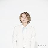 【Amazon.co.jp限定】奇妙礼太郎 [初回限定盤] [CD + DVD] （Amazon.co.jp限定特典 ： メガジャケ　付） （早期予約特典は付きません）