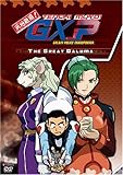 Tenchi Muyo Gxp 7: Great Daluma [DVD] [Import]