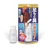 足もと臭 対策専用パウダー【クリアシスト 14g 約7回分】靴のニオイ 消臭 抗菌 除菌【井藤漢方製薬】