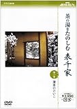 NHK��I�X ���̓������̂��� �\��� ��ꊪ �����̂�����