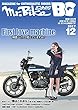 Mr.Bike BG (ミスター・バイク バイヤーズガイド)2017年12月号 [雑誌]