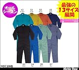 ミチオショップ ROUNDONI 丸鬼商店 長袖ツナギ 920 大きいサイズ B3L 40ネイビー