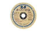 ノリタケ 切断砥石 スーパーリトル2.3 A30P 外径105mm×厚み2.3mm×穴径15mm 両面補強 (10枚入り) 1000C22111