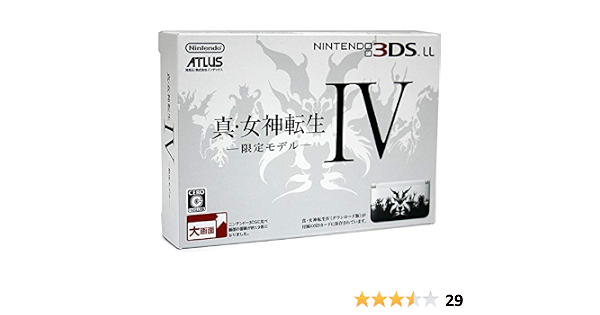 上品 ソフト5本付き 3dsll 真 女神転生iv 本体 限定モデル 携帯用ゲーム本体 Ucs Gob Ve 上品 ソフト5本付き 3dsll 真 女神転生iv 本体 限定モデル 携帯用ゲーム本体 Ucs Gob Ve