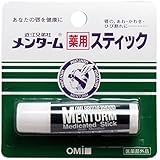 【美浜卸売-ORS4A01】メンターム薬用スティック リップクリーム レギュラータイプ 4g×7個セット