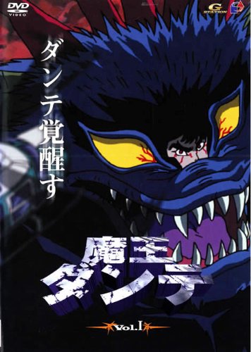 魔王ダンテ 1 小林沙苗 Oricon News