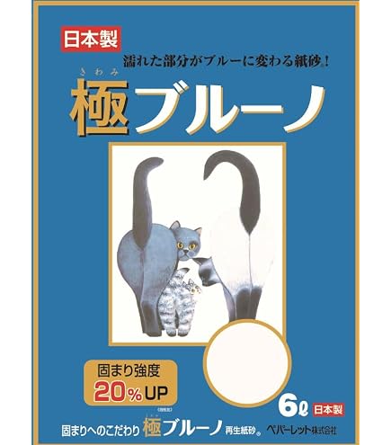 Amazon | ペパーレット 猫砂 ピピジャン 8L | ペパーレット | 猫砂 通販
