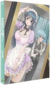 Amazon さばげぶっ 2 特装限定版 Blu Ray アニメ