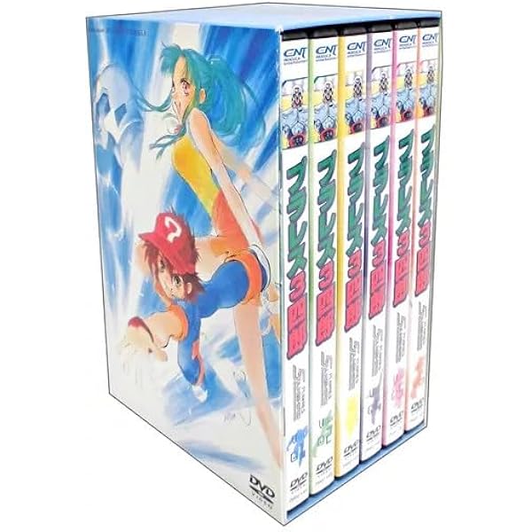 Amazon.co.jp: プラレス3四郎 DVD完全BOX : 間嶋里美, 柴田秀勝, 猪瀬