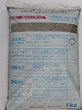 基本用土（赤玉土7腐葉土3）18L（約10kg）