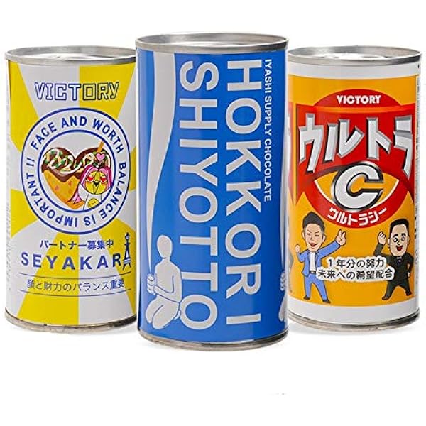 おもしろスポーツ缶チョコ 3本セット ホワイトデー バレンタイン 21 義理チョコ おもしろ チョコレート パロディ ドリーム エンタメゴルフ チョコレート 通販 Amazon