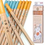 名入れ 鉛筆 hahatoco ハハトコ 木軸 六角軸 えんぴつ 12本セット (1ダース) レーザー彫刻 (ねこ, 2B)