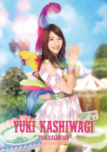 マウスパッド 柏木由紀 （かしわぎゆき） 3D AKB48: ☆AKB48☆SKE48☆