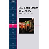 Best Short Stories of O. Henry　ベスト・オブ・オー・ヘンリー ラダーシリーズ