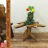 MANJA FUR-0324-9 アジアン家具 送料無料 チーク材　原木・切り株・根っこアジアンテーブル　【テーブル 机 花台】
