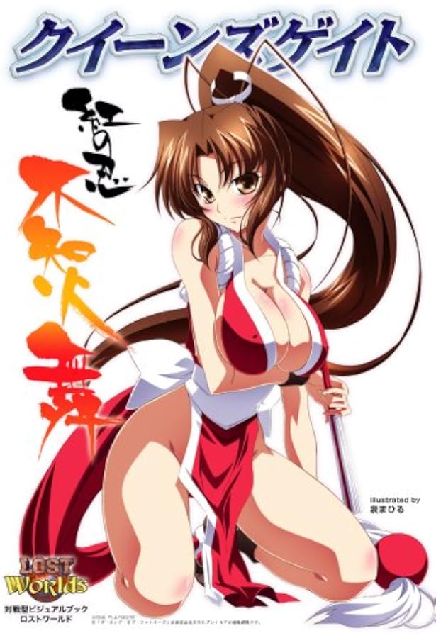 Amazon.co.jp: クイーンズゲイト 恩を返すもの いろは (対戦型