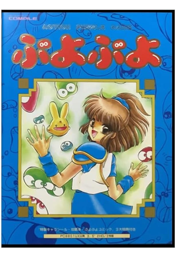 Amazon.co.jp: 魔導大全 1996年・復刻版 : D4エンタープライズ, セガ