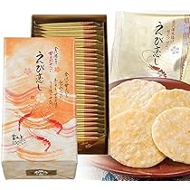 えびさびページ　7月26日まで Amazon.co.jp: 日の出屋製菓 富山柿山 えび恋し 甘えびせんべい