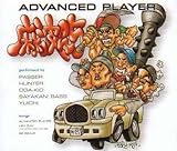 ADVANCED PLAYER