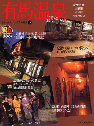 ͭ�ϲ��� ���֥���դˤäݤ�β���