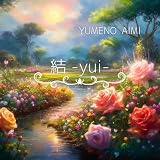 結-yui-