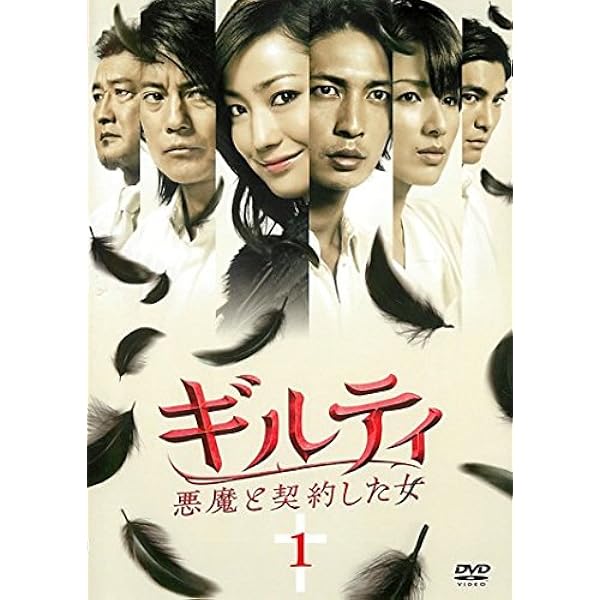 Amazon.co.jp: Around40~注文の多いオンナたち~ DVD-BOX : 天海