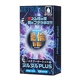 (国内ブランド) 【日本製】エナジーローション 絶倫野郎ヌルヌルPlus