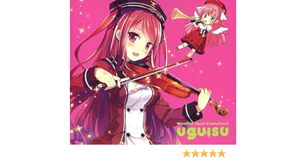 Amazon Windmill Vocal Collection 3 Uguisu Windmill アニメ ミュージック