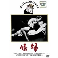 Amazon.co.jp: 深夜の告白 ビリー・ワイルダー監督 Blu-ray : フレッド