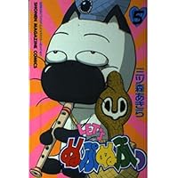 LET’Sぬぷぬぷっ 5 (少年マガジンコミックス)