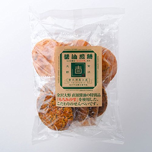 直源醤油 醤油煎餅