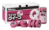 NITTO マスキングテープNO.727 幅24mm×18m (10巻)