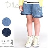 (ラポシェビスキュイ) La poche biscuitデニムキュロット/ 春 90 ネイビー
