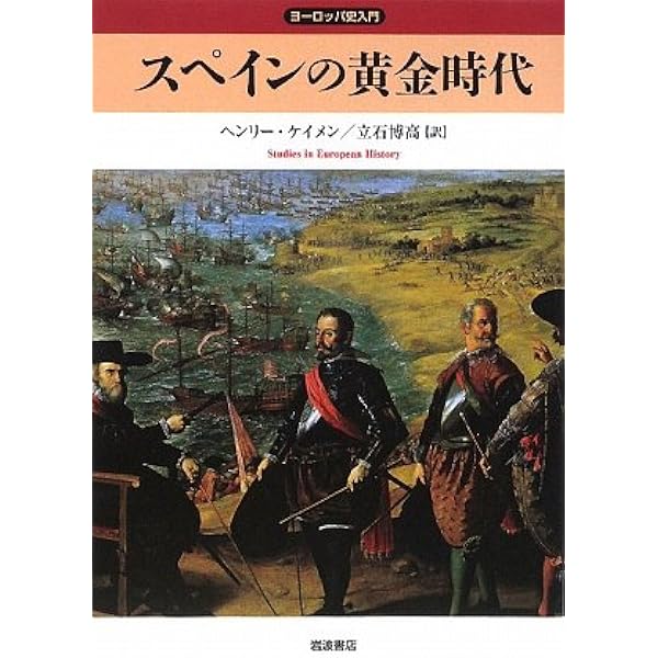 【中古】 ドイツ近世の社会と教会 宗教改革と信仰派対立の時代/ミネルヴァ書房/永田諒一 中古】 ドイツ近世の社会と教会 宗教改革と信仰派対立の時代