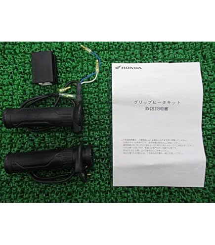 Amazon | Honda(ホンダ) スポーツ・グリップヒーター 08T70-MGE-J10