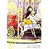 楽園 Le Paradis 第31号