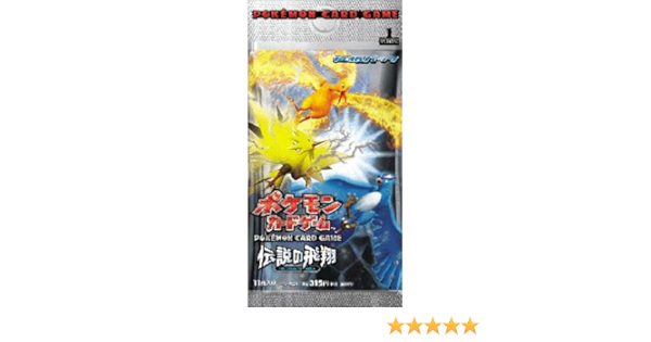 Amazon ポケモンカードゲーム 第1弾拡張パック 伝説の飛翔 Box トレカ 通販