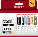 BCI-330XL BCI-331XL キャノン 用 インク 330 331 大容量 キャノン 対応 インクカートリッジ TS8730 TS8530 TS8630 対応の canon 用 インク 330 331 インク