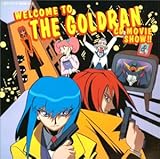 �����E�҃S���h���� CD�T�E���h�E���[�r�[�E�V���E�ؗ�ȒT�� �����U�b�N�E�u���U�[�Y�`���_�̋t�ʒu